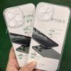 Adecuado para iPhone 17P Alta Transparencia 6g Apple Xsmax Agujero de Precisión 14 Transparente 15Promax Funda de Teléfono Tpu Anticaída 1