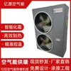 Bomba de Calor de Energia do Ar Aquecimento Residencial Máquina Tudo-em-Um 10 CV Aquecimento de Piso Pequeno Equipamento de Economia de Energia Fonte de Ar Industrial Comercial