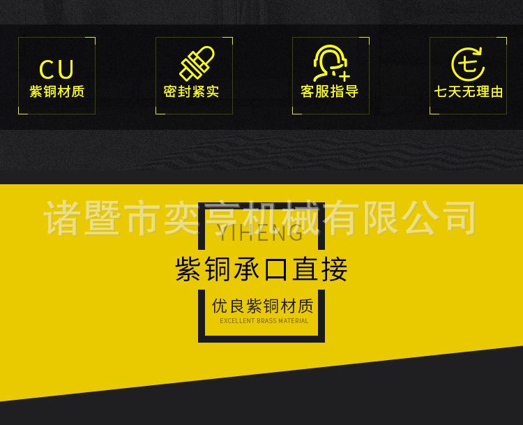 详情页_03.jpg