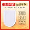 Pegatinas Antihielo para Teléfono Móvil para Exteriores, Anti-Frío, Anti-Apagado, Calentadores Especiales para Viajes al Noreste, Fabricación Personalizada de Fábrica, Procesamiento OEM