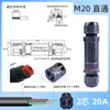 Conector impermeable pasante tipo T tipo Y conector intermedio de cable para farola exterior a prueba de lluvia 2 núcleos 3 núcleos 4 núcleos 5 núcleos