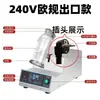 Equipamento Misturador de Milk Tea 110V Cabeça Única Horizontal Aço Inoxidável Copo Misturador de Chá de Limão Máquina Yao Yao