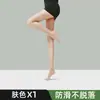 Medias finas largas para mujer para verano, color carne, de longitud media, hasta el muslo, antienganches, de corte alto, media pierna, hasta la rodilla para verano