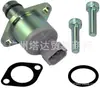 Para Mitsubishi Válvula Reguladora de Combustible Válvula SCV 1460-A037 1460-A031 1465A031