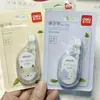 Colección de Productos de Papelería Deli del Supermercado Life - Enlace Exclusivo para Compra al por Mayor de Papelería de Oficina de Yougouduo