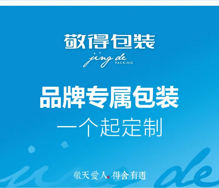 包装定做-3.jpg