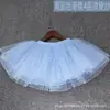 Falda de Baile para Niñas Falda de Velo Media Longitud Talla de Disfraz de Actuación Falda Tutú de Ballet para Entrenamiento Malla Blanca Baile para Niñas