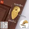 Chengyu CYH728 Tirador de cajón clásico chino antiguo, accesorios de cobre puro, joyero, caja de madera, tirador de hojas
