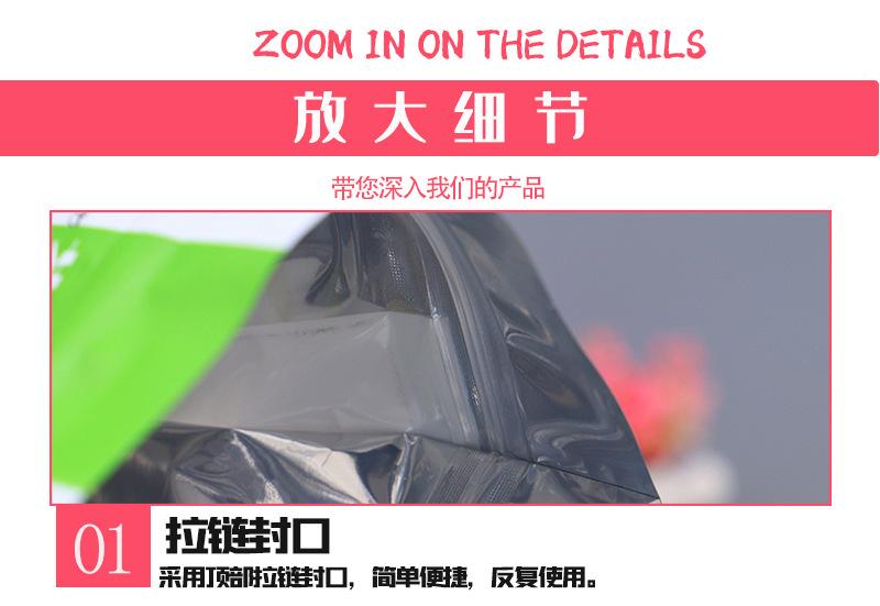 食品包装详情页修改后_14.jpg