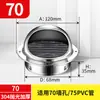 Capuz Espessado de Aço Inoxidável 304 para Fogão Integrado de Cozinha, Saída de Ar para Parede Externa, Saída de Ar à Prova de Chuva, Ventilação, Exaustão de Fumaça de Óleo