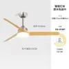 Luz de Ventilador de Techo para Dormitorio, Luz de Ventilador Simple Silenciosa para Pasillo, Iluminación Integrada para el Hogar, Luz Principal para Comedor, Lámpara de Techo con Ventilador