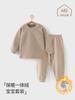 Conjunto Térmico Infantil para Primavera, Outono e Inverno, Conjunto Base de Duas Peças Quente para Crianças, Forrado com Fleece e Espessado