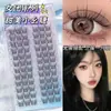 Cílios Postiços 12 Fileiras Grande Capacidade Estilo Cílios de Raposa Cola Estilo Cílios de Beleza Elfo Gato Estilo Fotogênico Personalizado Atacado