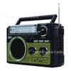 Nuevo Altavoz Bluetooth Solar Dual Fp-722-S Transfronterizo Radio FM Solar Portátil Radio