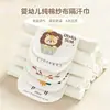 Toalha Absorvente de Suor para Bebê, Tapete de Alimentação Anti-Suor, Almofada Traseira para Meninos e Meninas do Jardim de Infância, Gaze Anti-Suor, Tapete de Alimentação para Bebê