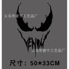 Adesivo de carro do Homem de Ferro Adesivo de carro Adesivo refletivo criativo personalizado JDM Venom Avengers Motocicleta Carro