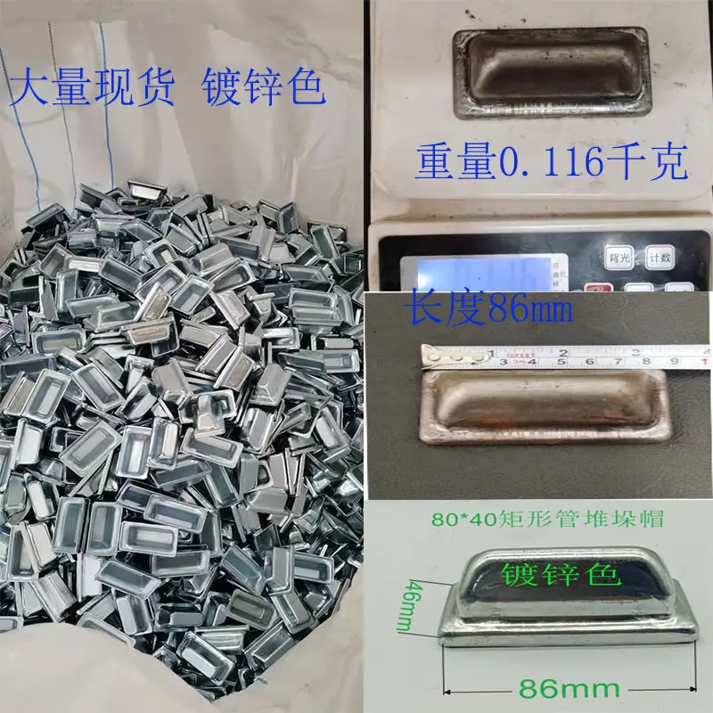 40铸钢盖子