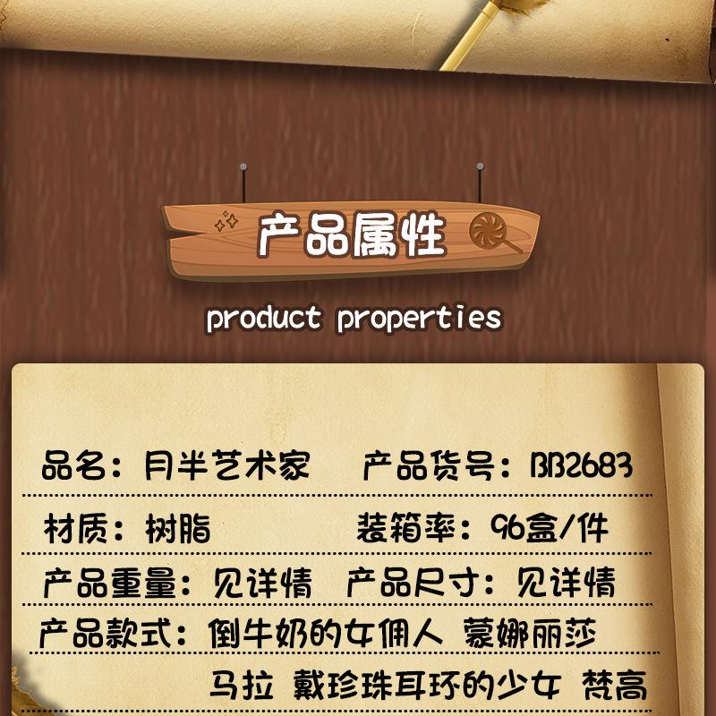 盲盒_06.jpg