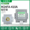 Horno de Microondas Refurbished Magnetrón M24Fa-410A Accesorios para Cabezal de Microondas Instalación Horizontal Magnetrón 410A