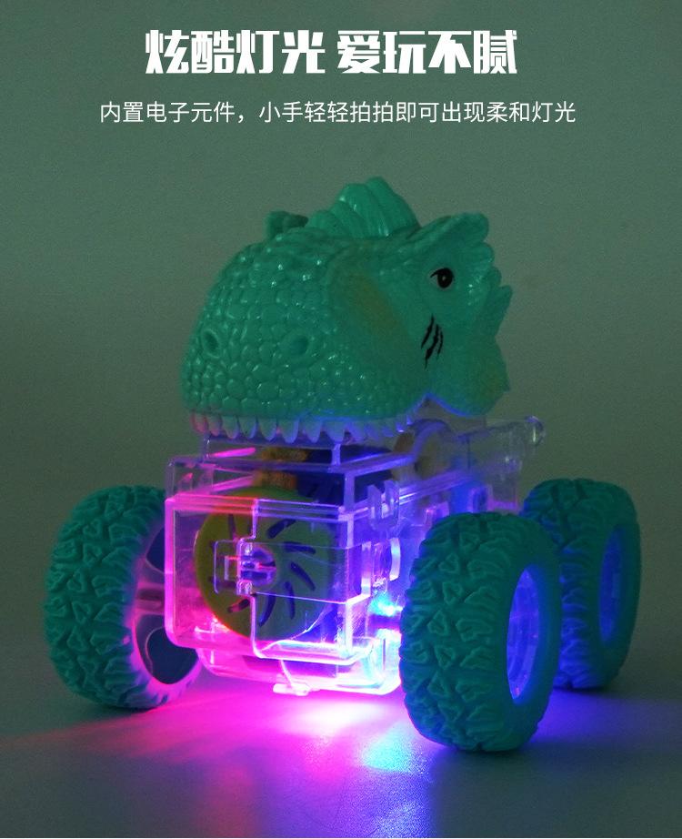 卡通惯性车 (6).jpg