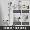 Conjunto de chuveiro quente e frio personalização OEM, cabeça de chuveiro totalmente em cobre produção OEM, sistema de água de cobre fino 59A com cascata oculta