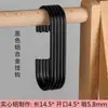 Gancho en forma de S de Aluminio Espacial para Ropa Cocina Baño Gancho S Multiusos Gancho S Metálico Perchero Gancho S de Aleación de Aluminio