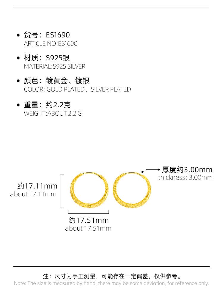 ES1690详情 (3).jpg