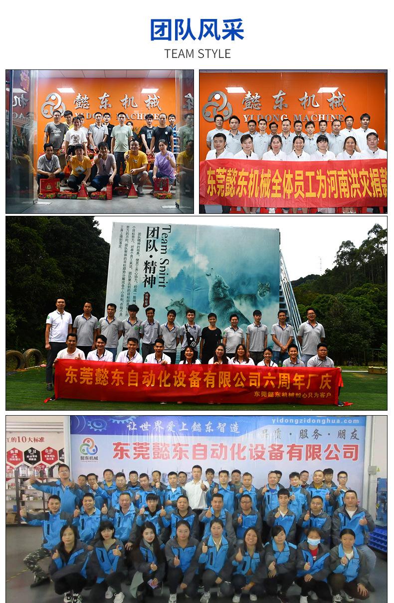 详情图片_17.jpg