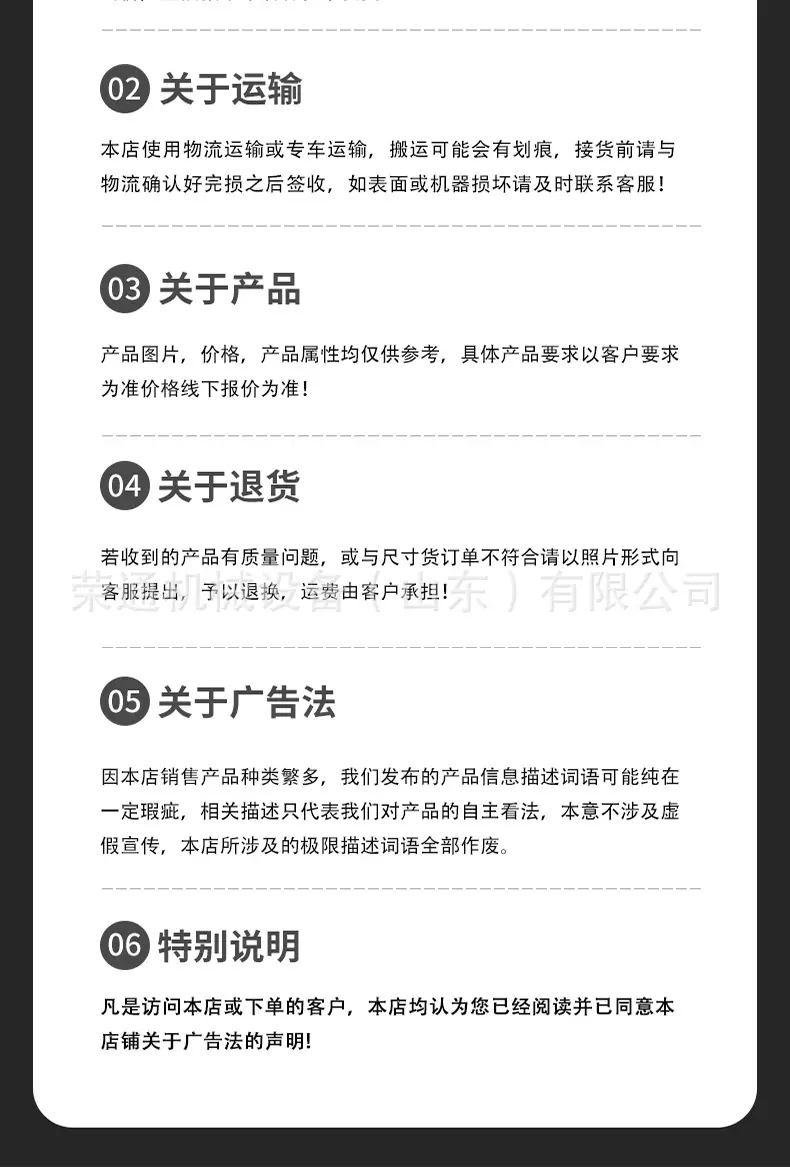 农用四不像运输车_08