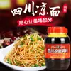 Sazonador para Fideos Fríos de Sichuan, Plato de Fideos Fríos, Sazonador de Pollo Picante, Aceite de Chile para Fideos Fríos Picantes 1000g