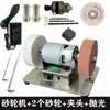 Pequeña Máquina de Rectificado, Afilador Eléctrico de Cuchillos para el Hogar, Rectificado Micro Multifuncional de Escritorio, Eliminación de Óxido, Taladrado y Pulido, Máquina Taladro Eléctrico