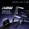 Soporte Plegable para Teléfono Móvil de Nuevo Producto Transfronterizo Cable de Datos Tipo C Doble Cabezal Carga Rápida de 240W Cable de Carga Totalmente Compatible para Juegos Móviles