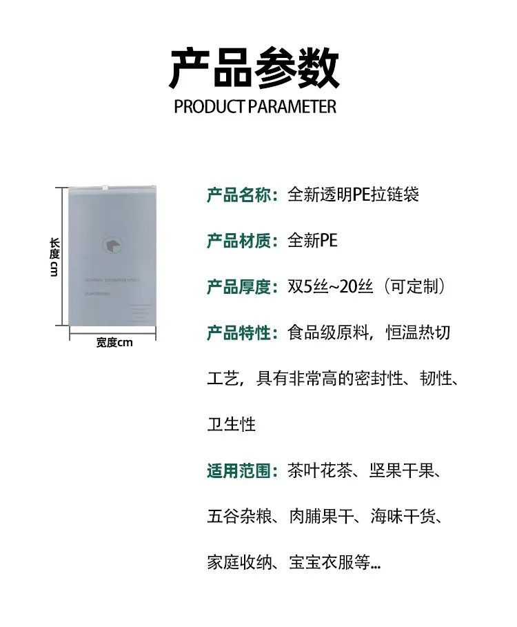 详情页_07