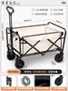Carro de camping para exteriores, carretilla de mano plegable, carro de picnic de camping extragrande, remolque pequeño con barra de tiro, remolque pequeño para venta en puesto