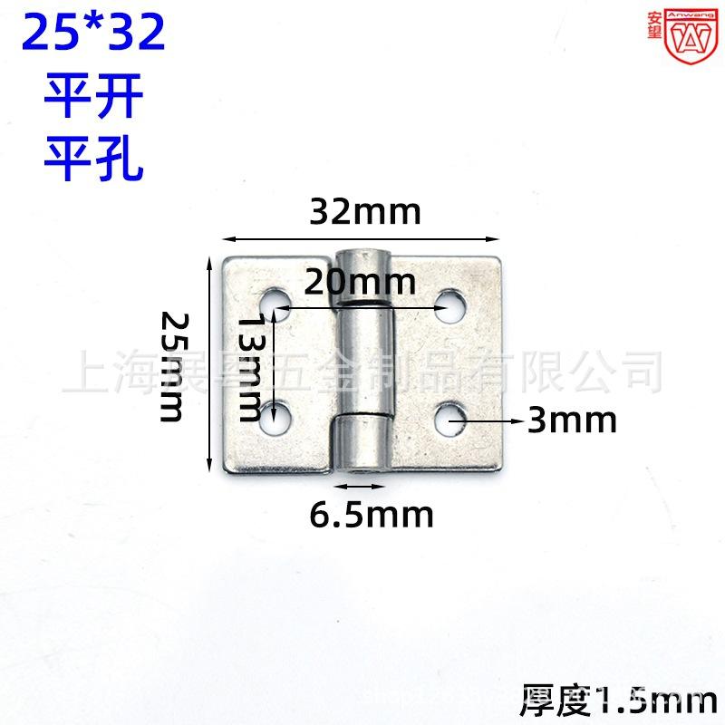 1附25-32小孔