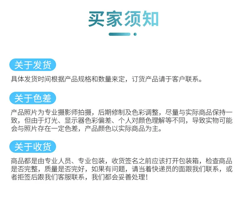 详情页_14