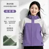 Chaqueta recubierta contra el viento ligera, ropa de trabajo corporativa con logo personalizado, chaqueta de trabajo transpirable para desplazamientos al aire libre, directo de fábrica