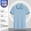 Camisa Polo de Lapela Manga Curta de Verão Roupas de Trabalho Publicidade Corporativa Camisas Culturais Uniformes de Classe Masculino e Feminino Camisetas Respiráveis com Impressão de Logotipo