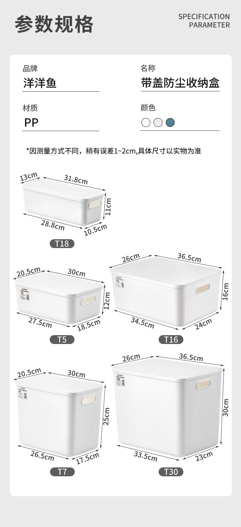 宰相收纳盒新_03.jpg