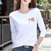 Playera de Manga Larga de Algodón Puro para Mujer para Primavera y Otoño Nueva Corte Slim Versátil Casual Playera Blanca Camiseta Interior para Mujer Algodón Puro