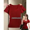 Camiseta Amarela de Manga Curta com Gola U e Ombro Reto Estilo Retrô Americano para Mulheres, Top Cropped Emagrecedor de Verão, Linda Garota Hot