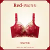 Conjunto de Sutiã Vermelho para Casamento Feminino, Sem Aro, Ajustável, Bordado, para Seios Pequenos, Perfeito para o Ano de Nascimento