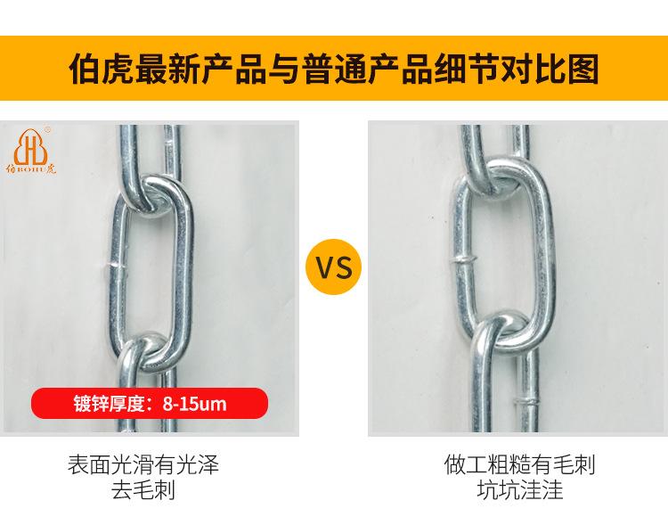 圆形链条_05.jpg