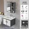 Set de mueble de baño inteligente desmontable transfronterizo, set de mueble para lavabo de baño, lavabo integrado de cerámica para lavado de manos y mesa de lavado