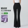 Estilo Novo Outono e Inverno Calças Boca de Sino Shark de Corte Flare Cintura Alta Emagrecedoras Calças Boca de Sino Levanta Bumbum Calças de Yoga Barbie Justas Elásticas Casuais