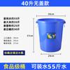 Cubo Grande Grueso para Almacenamiento de Agua Cubo para Almacenamiento de Agua de Grado Alimenticio Almacenamiento de Agua para el Hogar Cubo de Fermentación Vino de Verduras Encurtidas Plástico Producto Nuevo