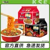 Fideos de Pavo Estilo Coreano Master Kong con Sabor a Res Estofada Picante, Mezcla Seca de Fideos Instantáneos, Fideos Instantáneos en Bolsa, Mismo Estilo que para Snacks de Madrugada