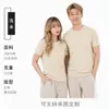 Camiseta de Algodón Mercerizado con Amoníaco Líquido de Alta Gama para Jóvenes, 50 Piezas, Hombro Normal, Manga Corta, Color Sólido, Cuello Redondo, Tejido de Seda Helada Refrescante