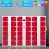 Gabinete electrónico de almacenamiento de supermercado, barra de carga inteligente WeChat, casillero con código de barras, gabinete de reconocimiento facial, casillero para huellas dactilares, tarjeta de crédito, teléfono móvil