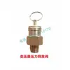 Accesorios para transformadores medidor de nivel de aceite termómetro válvula de alivio de presión manómetro de vacío transformador montado en plataforma americano juego de 4 piezas otro